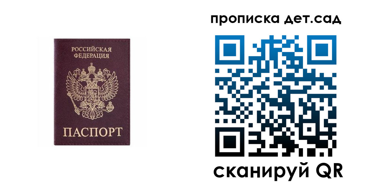 временная регистрация поиск в Данилове