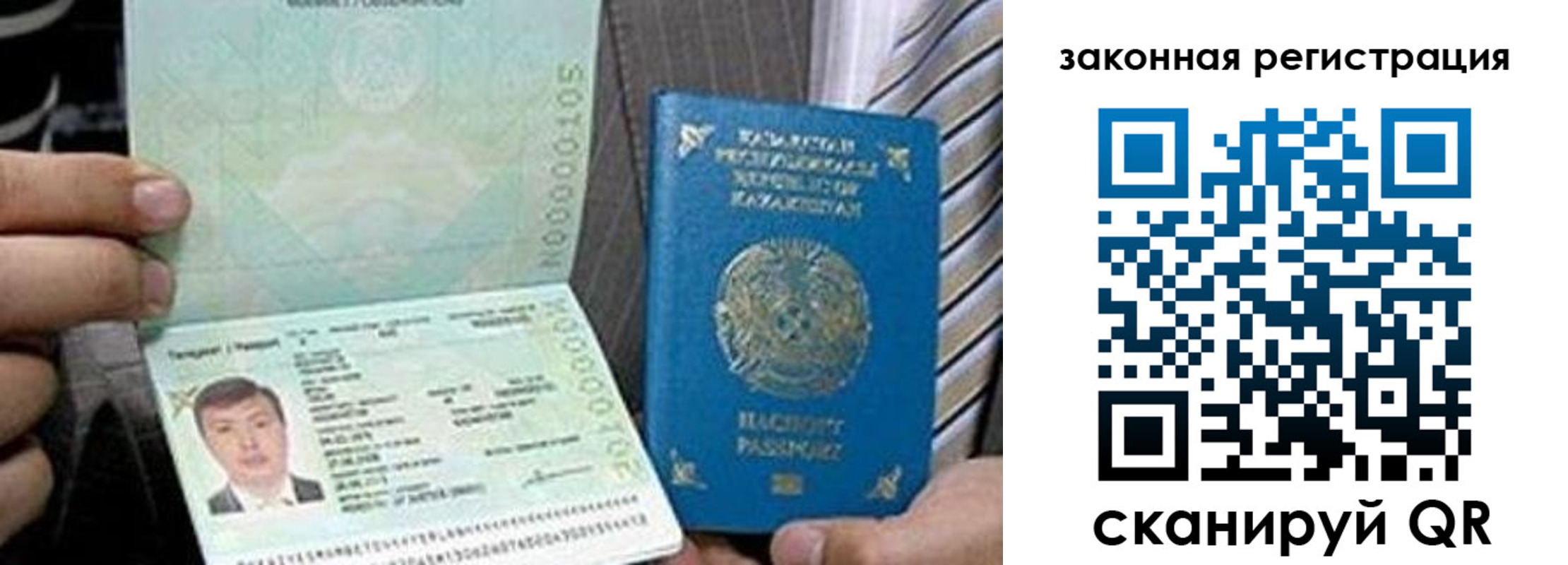 временная регистрация собственник в Данилове