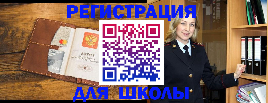 временная регистрация гарантия в Данилове